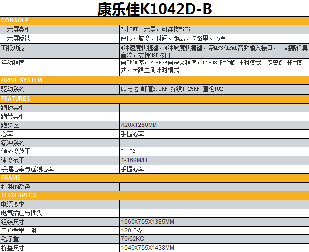 1588148154759984.png 1042D-B+.png